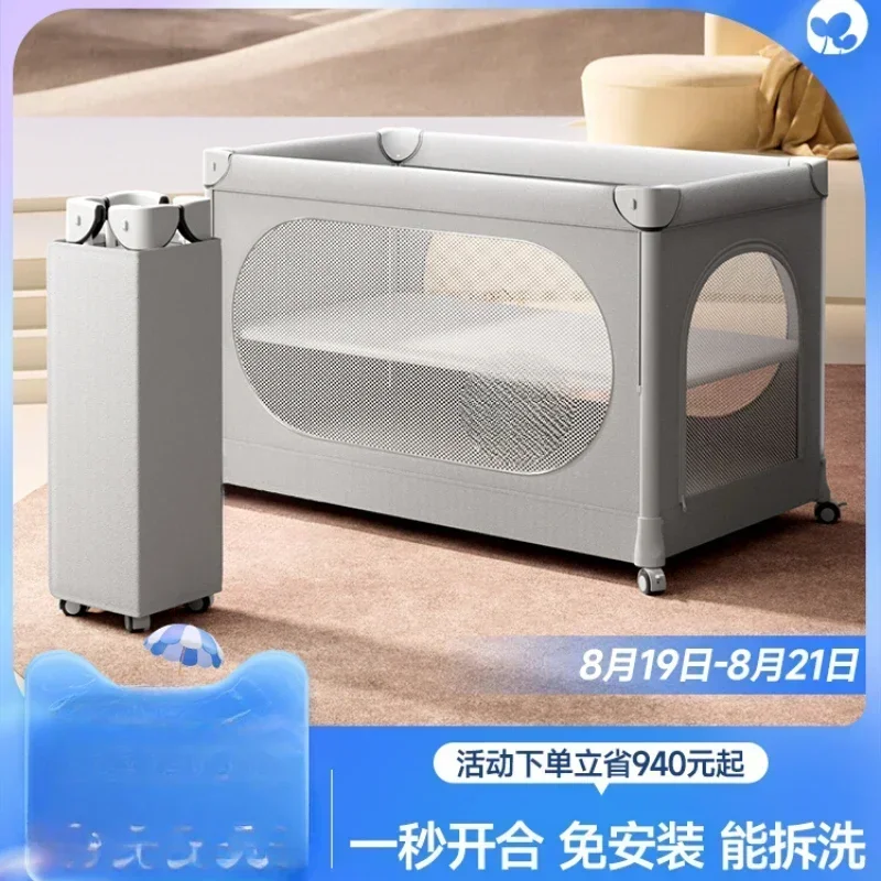 

One second opening and closing crib multi-function splicing movable portable Hot sales
