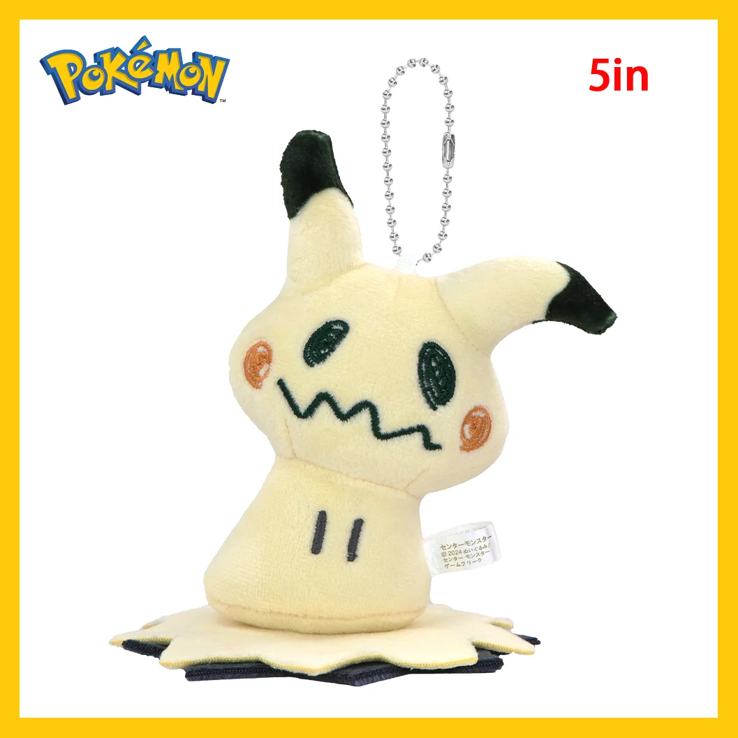Mimikyu Eevee Plüsch-Schlüsselanhänger Mimikyu Cos Eeveelution Vaporeon Glaceon Umbreon Anhänger für Fans Sammlerstück Sylveon Geschenke Deko – Detail 4