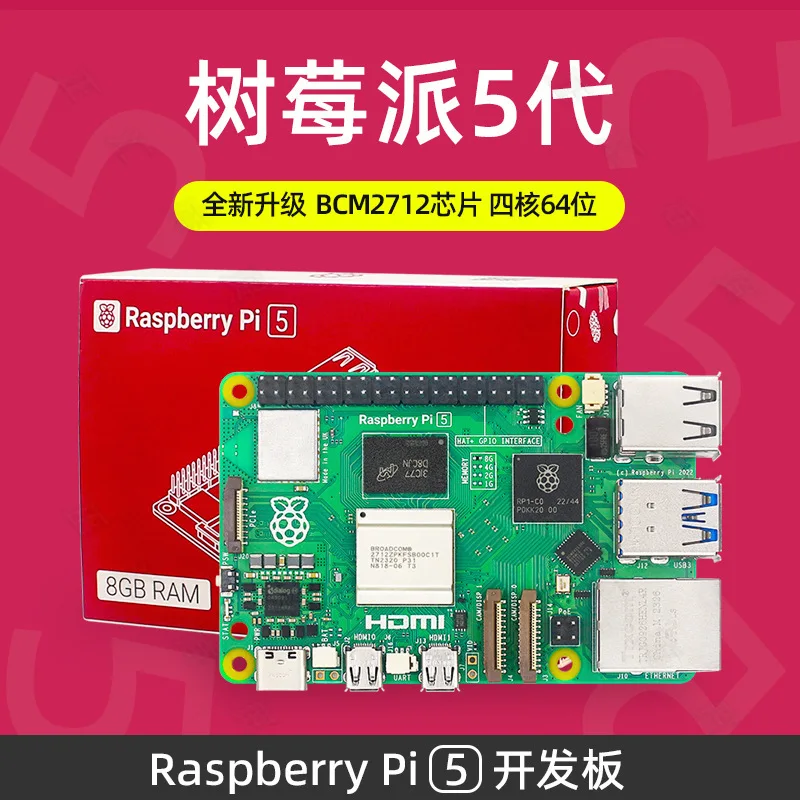 Raspberry Pi 5 5B Development Board Raspberry Pi 5 Main Board Python Programming Learning AI Kit