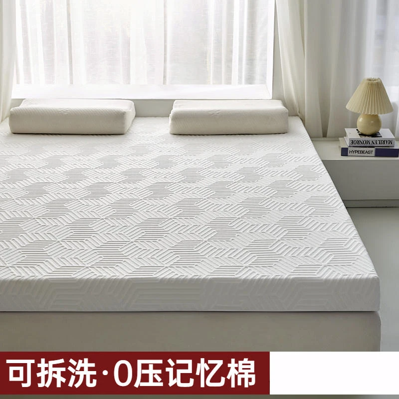 Memory cotton mattress cushion Home double bedroom thick high density sponge mat can be removed and washed bed mattress