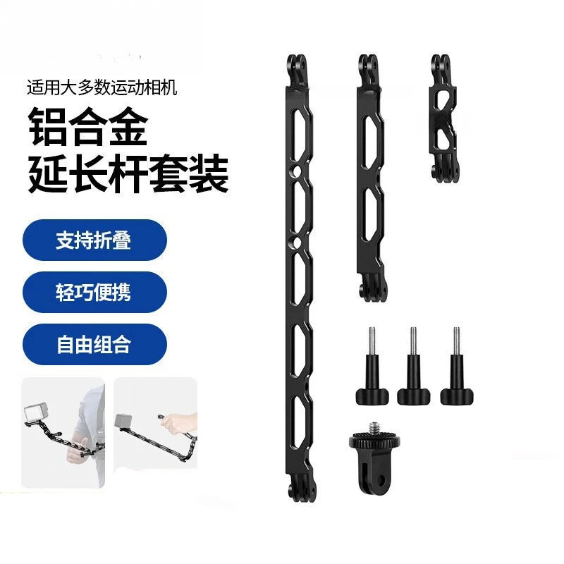 Suitable for GoPro Action Camera Extension Arm 1/4 Rabbit Cage Mobile Phone Holder GP-11 SJCAM Rabbit Cage