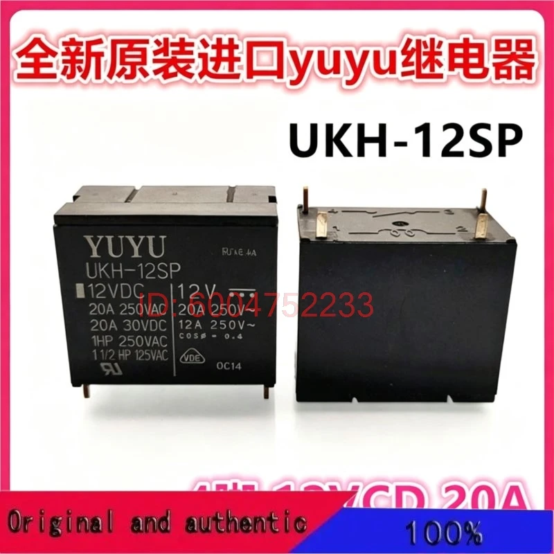 UKH-12SP  YUYU  12V 12VDC 4 20A Original genuine product;;;;Company stock
