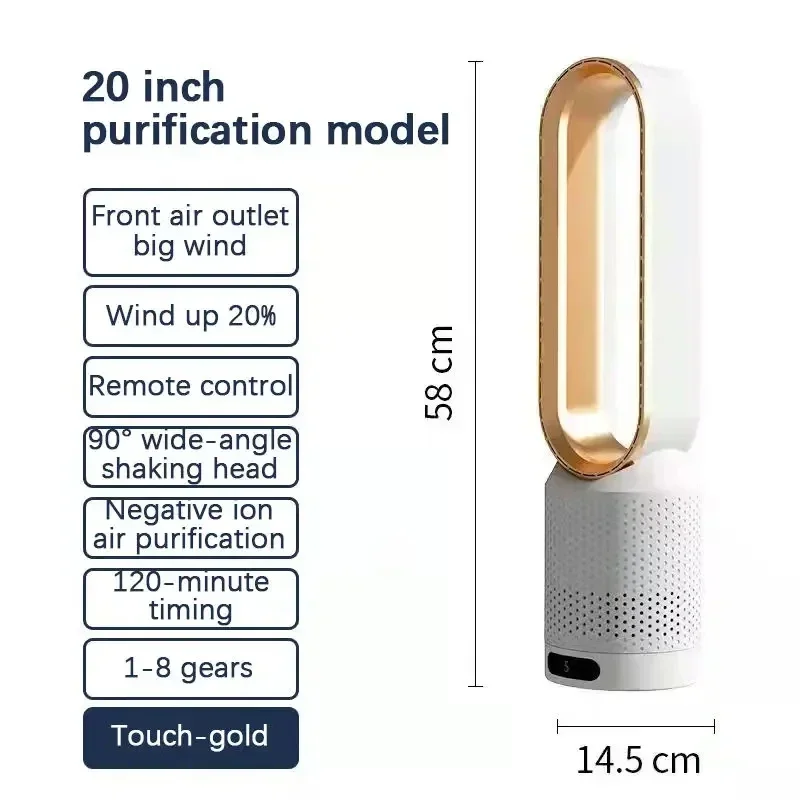 20 Zoll 220V Luftreinigungs-Umluftventilator, ultra-leiser, blattloser Turmventilator für den Sommer, geeignet für Wohnheime.