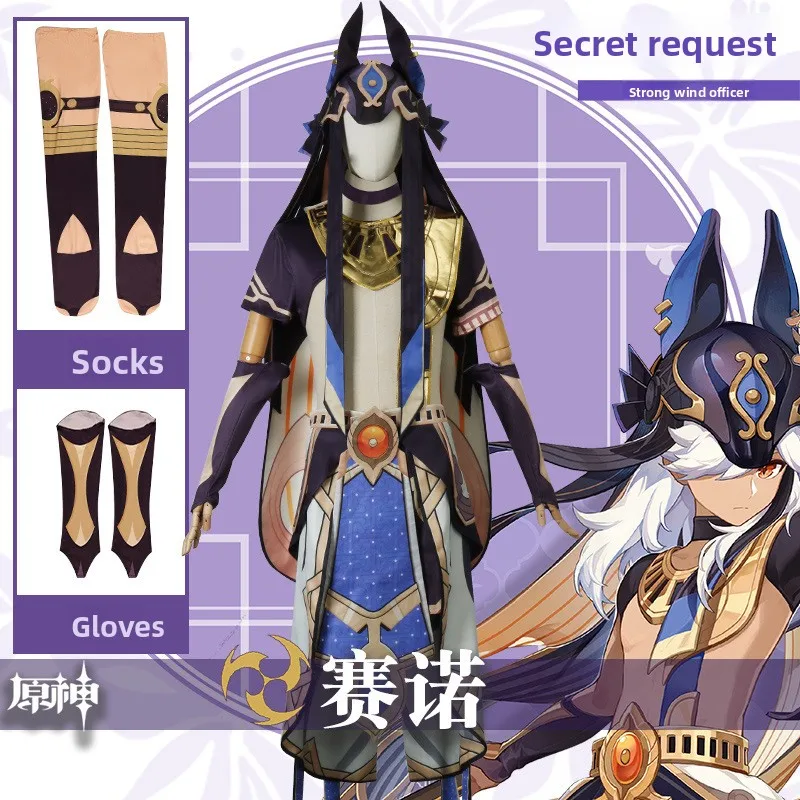 

Genshin Impact Sainuo Cos Uniform, Gale Jiguan Game Animation Clothing Full Set Of C Uniform Cosplay Male