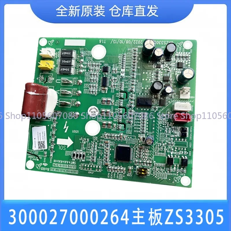 Applicable Fan Drive Board 300027000282 300027000264 Main Board 300027000275