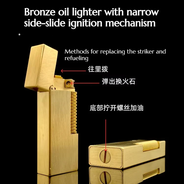 

НОВАЯ Бронзовая винтажная классическая зажигалка узкой формы с боковым поджигом, креативный подарок для мужчин (аксессуары для сигарет)