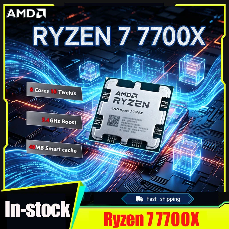 Ryzen 7 7700X - AliExpress