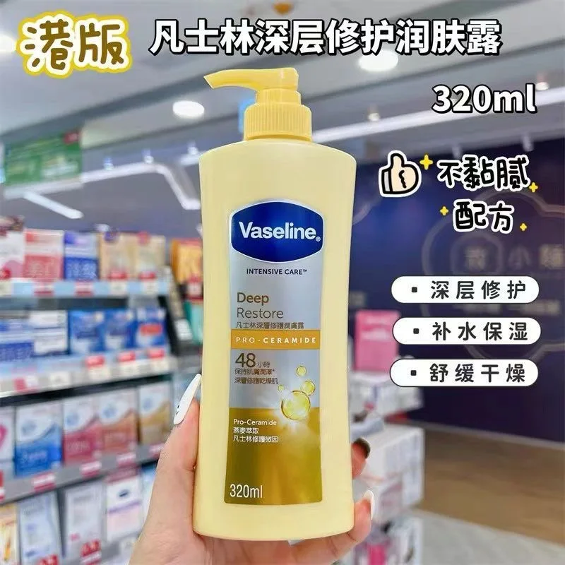 Vaseline Body Lotion for Women, Intensive Moisturizing Nourishing, Anti-Dry Itch Relief, Long-Lasting Fragrance, Autumn Winter