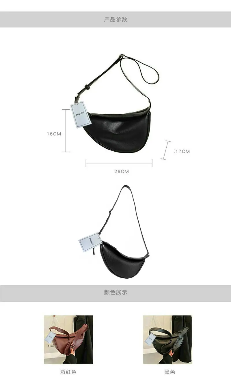 Cowhide Fashion Retro Single Shoulder Cross Saddle Design Row Bag Banana Shape Handbag for Woman