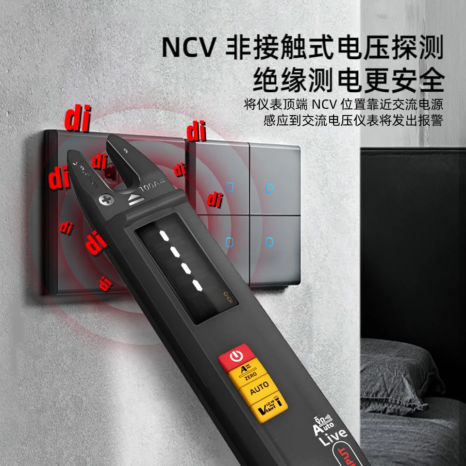 

Электрический токоизмерительный клещевой измеритель U0 с автоматическим U-образным зажимом для измерения переменного и постоянного тока, многофункциональный, с защитой от перегрева, полностью интеллектуальный