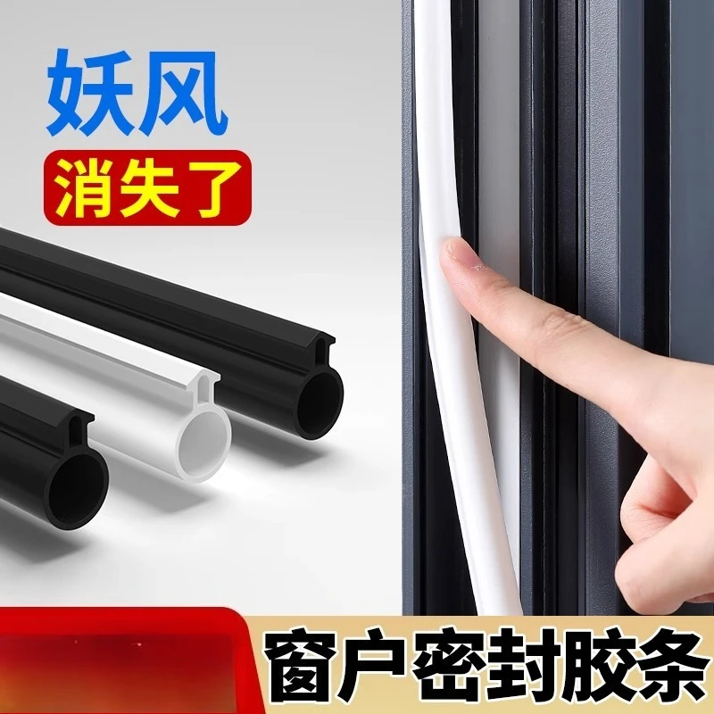 

5/10/20 м О-образная пластиковая стальная оконная универсальная уплотнительная лента из силиконовой резины, термоизоляционная уплотнительная лента для окон створки