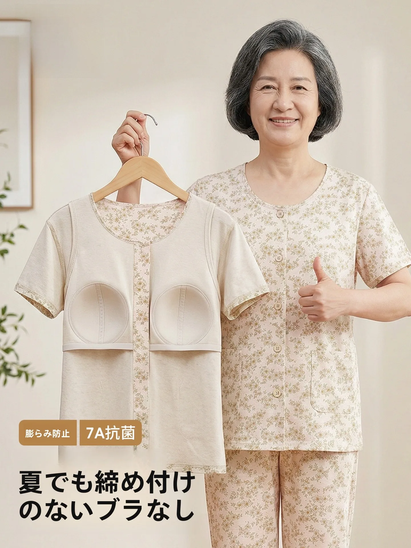 クラスa純綿半袖tシャツ-レディース-夏用一体型胸パッド付きスリープウェア-カジュアルホームウェア