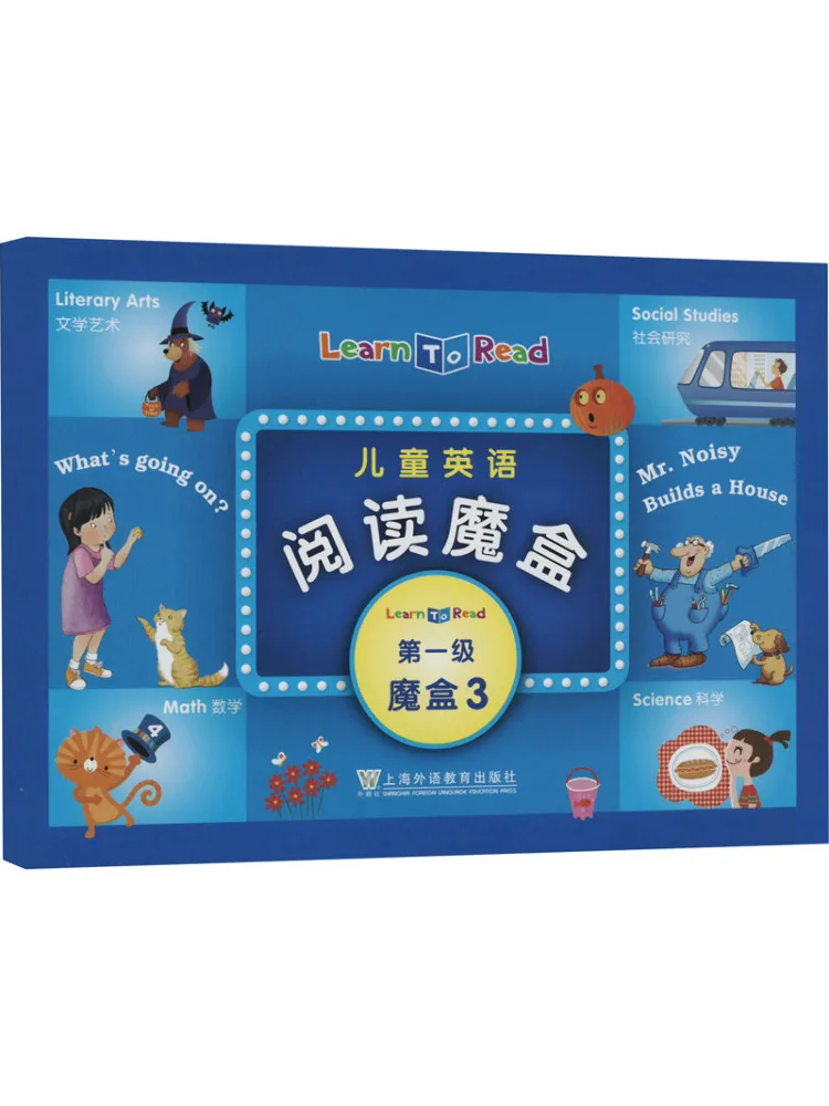 

Книга-Winshare, детская волшебная шкатулка для чтения на английском языке, уровень 1, Magic Box 3, полный, 15 томов