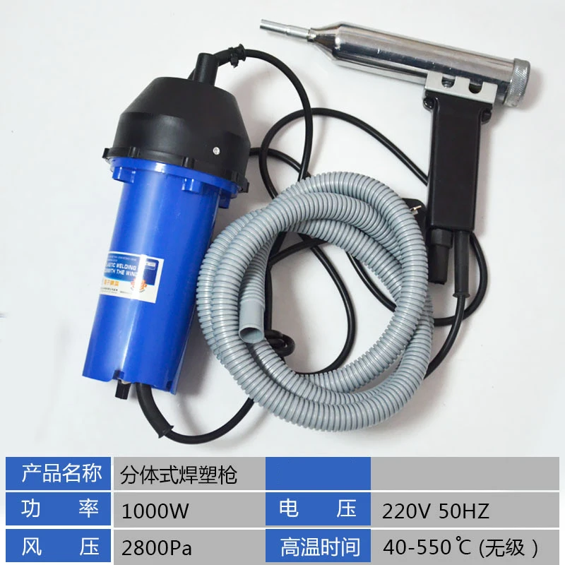 220V 1000W ประเภทปืนเชื่อมพลาสติกสูง Thermostat อิเล็กทรอนิกส์ปืนเชื่อมพลาสติก Hot Air Gun พลาสติกเชื่อม