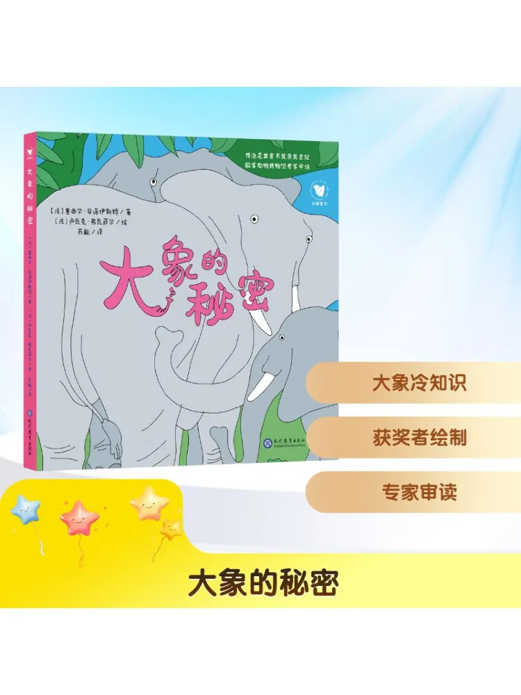 

Book-Winshare The Secret Of the Elephant