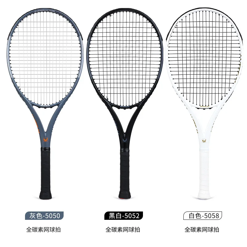 Full Carbon Tennis Racket Single Beginner Tennis College Student Double with Line Rebound Set