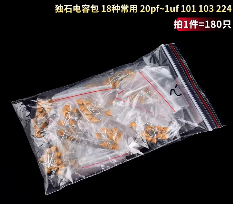 18values*10pcs=180pcs 5.08MM Pack 15PF 20PF 30PF 100PF 101 102 103 104 105 471 Assorted Set Monolithic Capacitor Kit 20pF~1uF