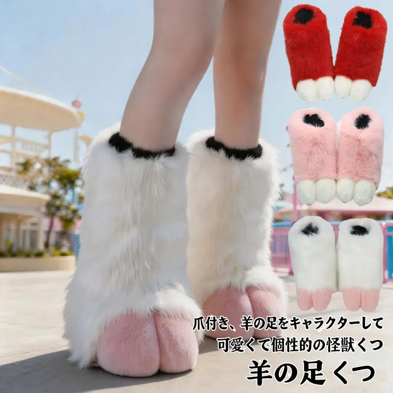 2026 Kig Fursuit Kigurumi Cosplay Zapatos de Patas Peludos, Botas de Oveja/Gato, Disfraz de Animal Esponjoso para Fiesta de Manga, Disfraz Unisex Usable