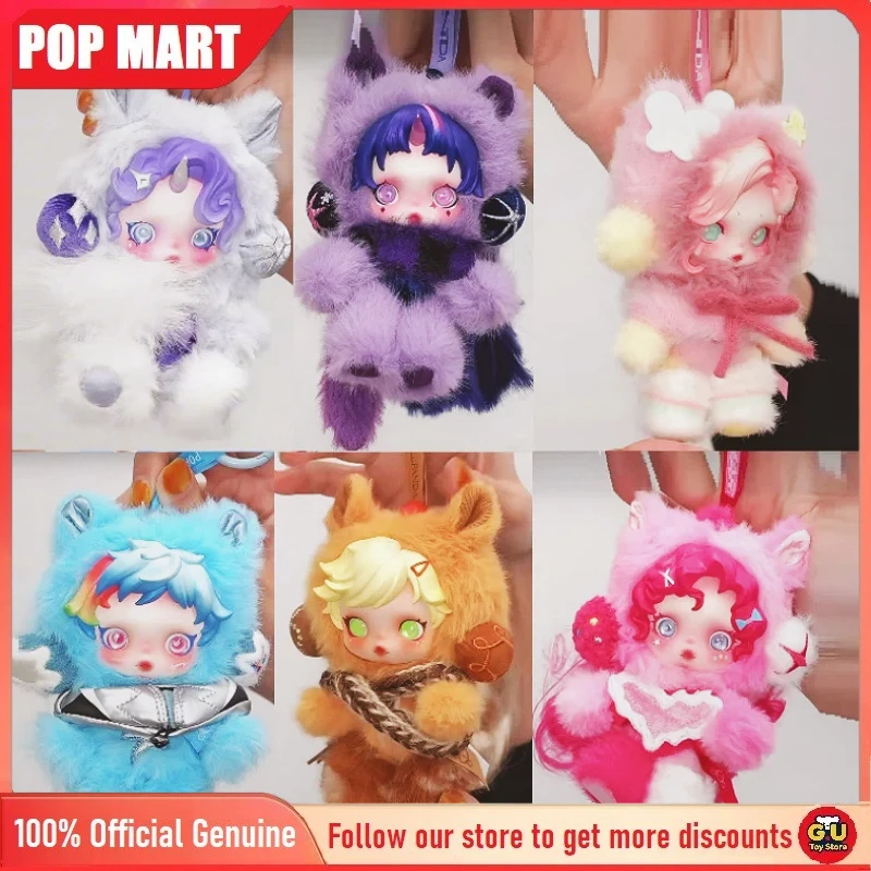 

Новая серия плюшевых игрушек Pop Mart Skullpanda My Little Pony: коллекционная сумка-сюрприз, брелок-подвеска, игрушка-сюрприз, подарок на день рождения для девочек