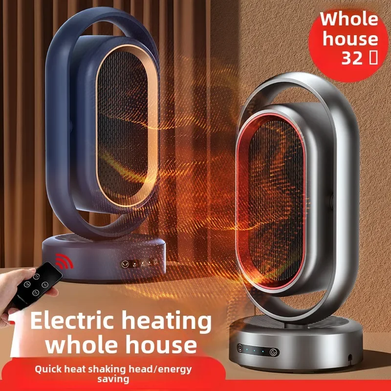 German heater large area frequency conversion energy saving home desktop office bathroom bedroom quick heating heater