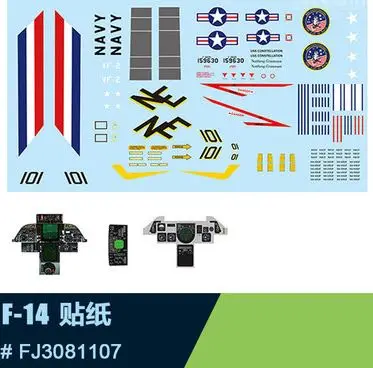 decal set for Freewing Twin 80mm rc plane jet F-14 F14 Tomcat with Variable Sweep Wing