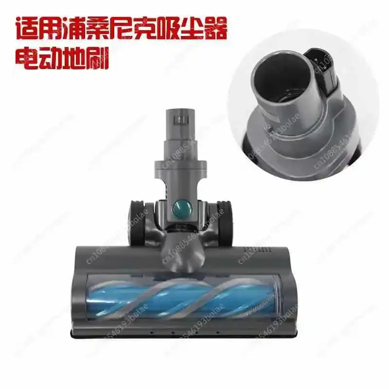 Vacuum Cleaner Electric Floor Brush Big Bristle Roller Brush P11 P10 Vacuum Head Accessories for Proscenic