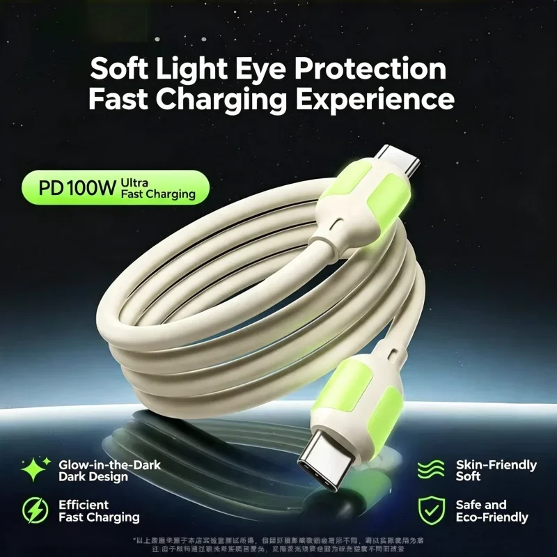 Dual Type-C 100W Super Fast Charge Cable Luminous Soft Silicone Charger Cord With LED Light High Speed Data Transfer Line