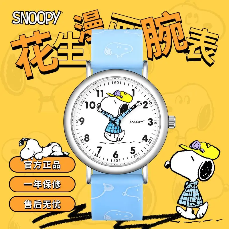 Snoopy reloj de dibujos animados para niños, diseño de interés especial, resistente al agua, estudiante de Secundaria Junior, y2k