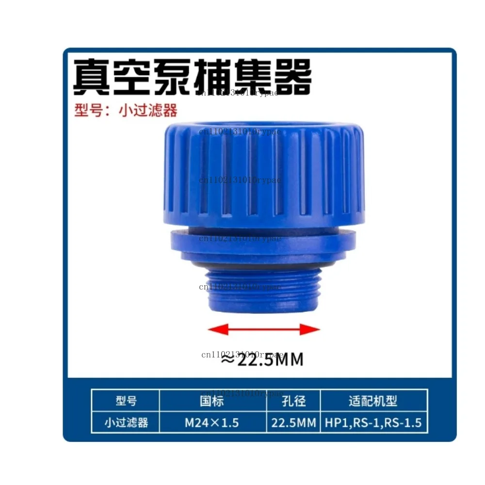 

1 L/1.5 L RM1A Trap Vacuum Pump Dust Plug Filler Cap Exhaust Plug OIL Caliber 22mm 1.8 L/2 L/4 L