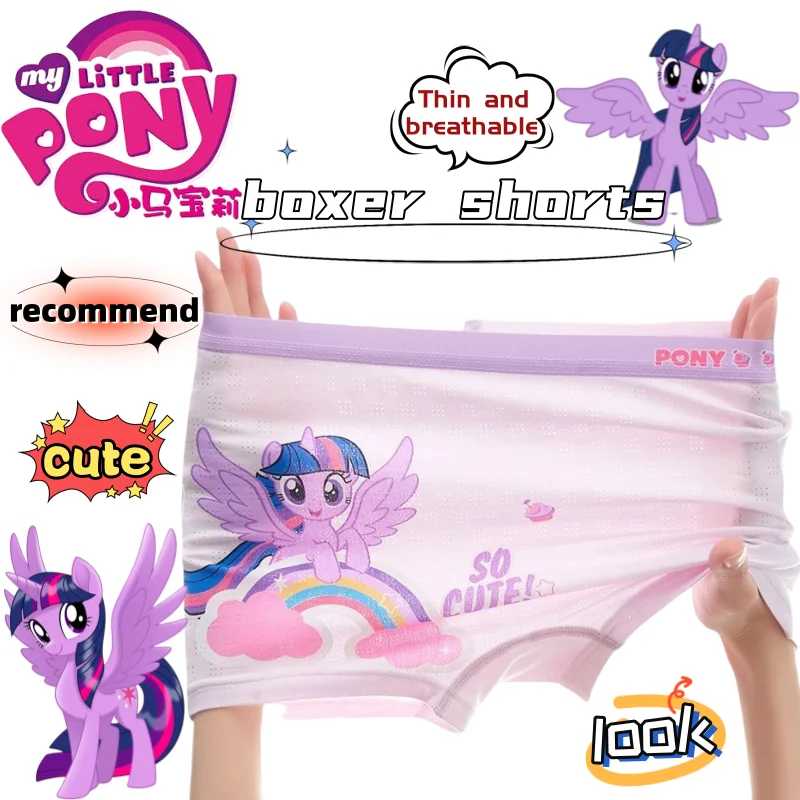 

Twilight Sparkle Pinkie Pie милые кавайные креативные летние тонкие мягкие и удобные дышащие трусы-боксеры с мультяшным принтом