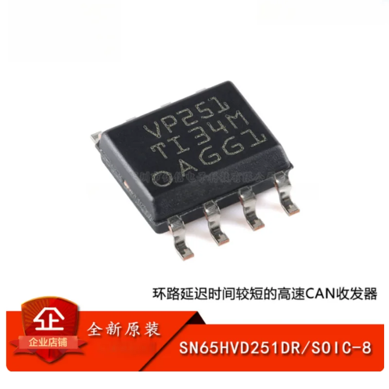 10PCS SN65HVD251DR CAN Transceiver IC ISO11898 1Mbps SOIC-8 SMD Bus Communication Chip