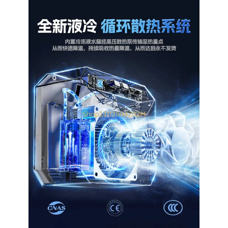 Liquid Cooling Water Cooling Live Only Cooling Artifact Semiconductor Refrigeration Icing，Mobile Phone Radiator 64W