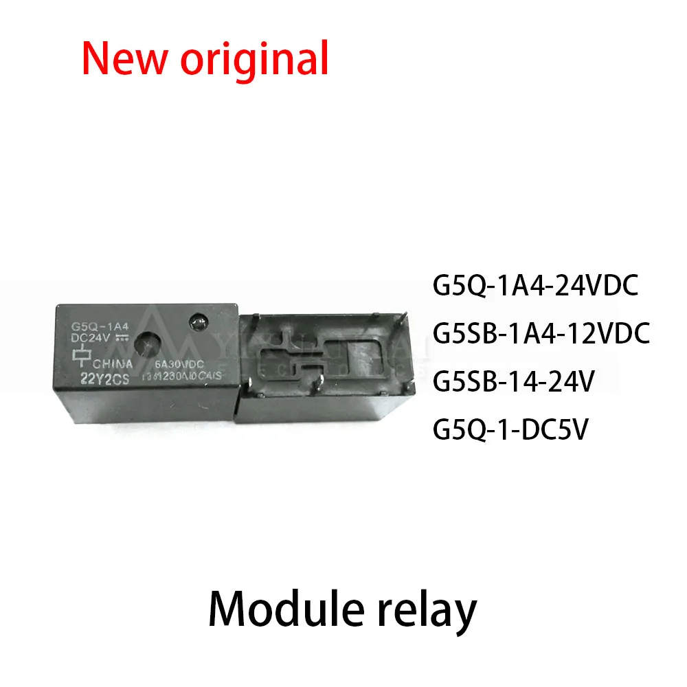 (10pcs) 100% New relay G5Q-1A4-24VDC G5SB-1A4-12VDC G5SB-14-24V G5Q-1-DC5V