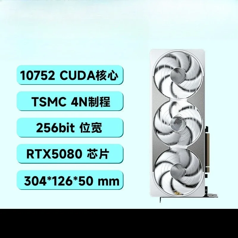 RTX5080 graphics card 16G Snow Eagle Super White Eagle 5070TI Ice Falcon Magic Eagle e-sports exclusive display