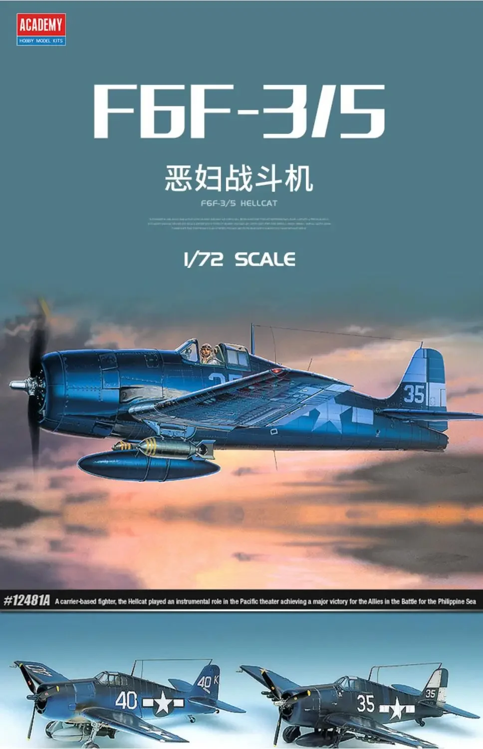 Kit modello aereo assemblato Academy 12481 American F6F Hellcat fighter 1/72