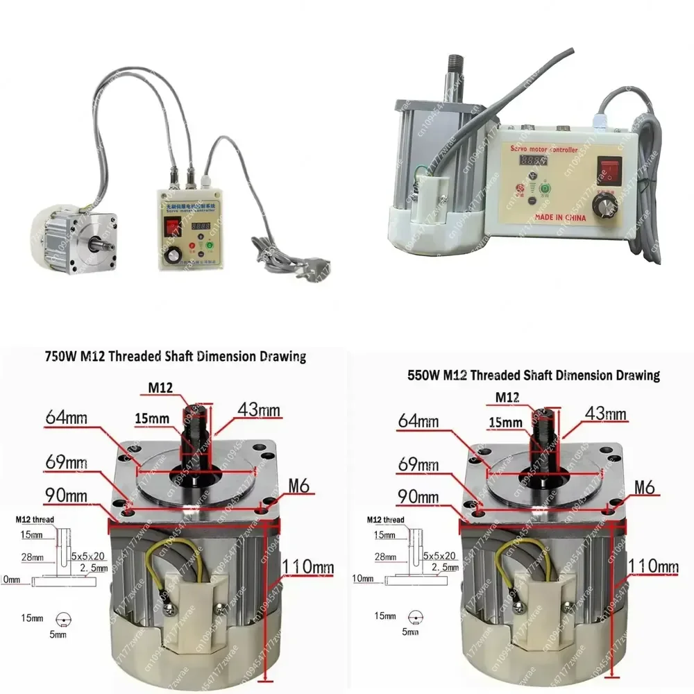 220V/110V 550W/750W Brushless AC Servo Motor Energy-saving Servo Knob Speed Control Belt Sander