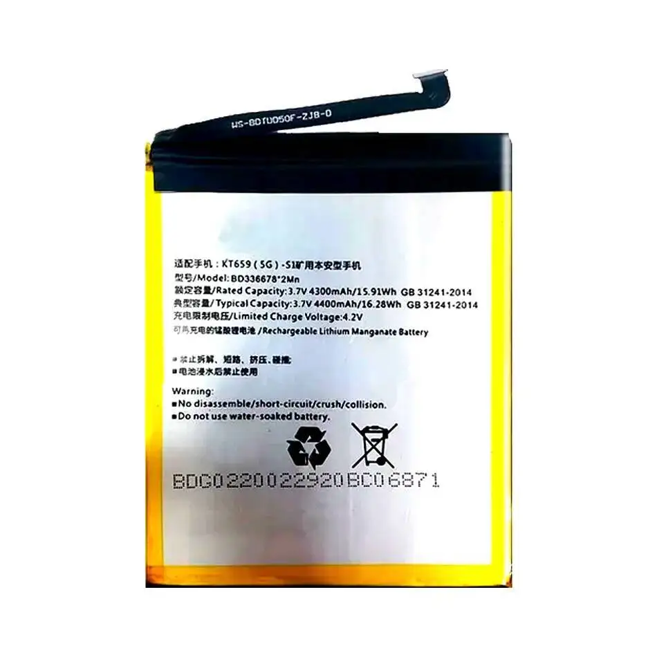 

For Bdtd BD336678 2200Mah KT659 Durable Mobile Phone Battery