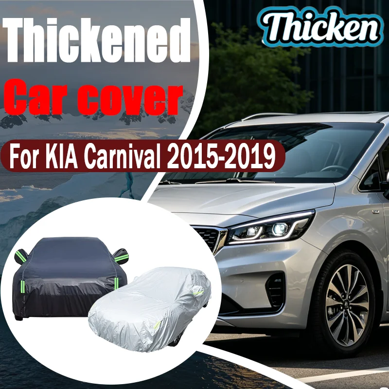 

For KIA Carnival 2015-2019 Outdoor Full Car Covers Snow Cover, Sunshade, Waterproof & Dustproof, Exterior Auto Accessories
