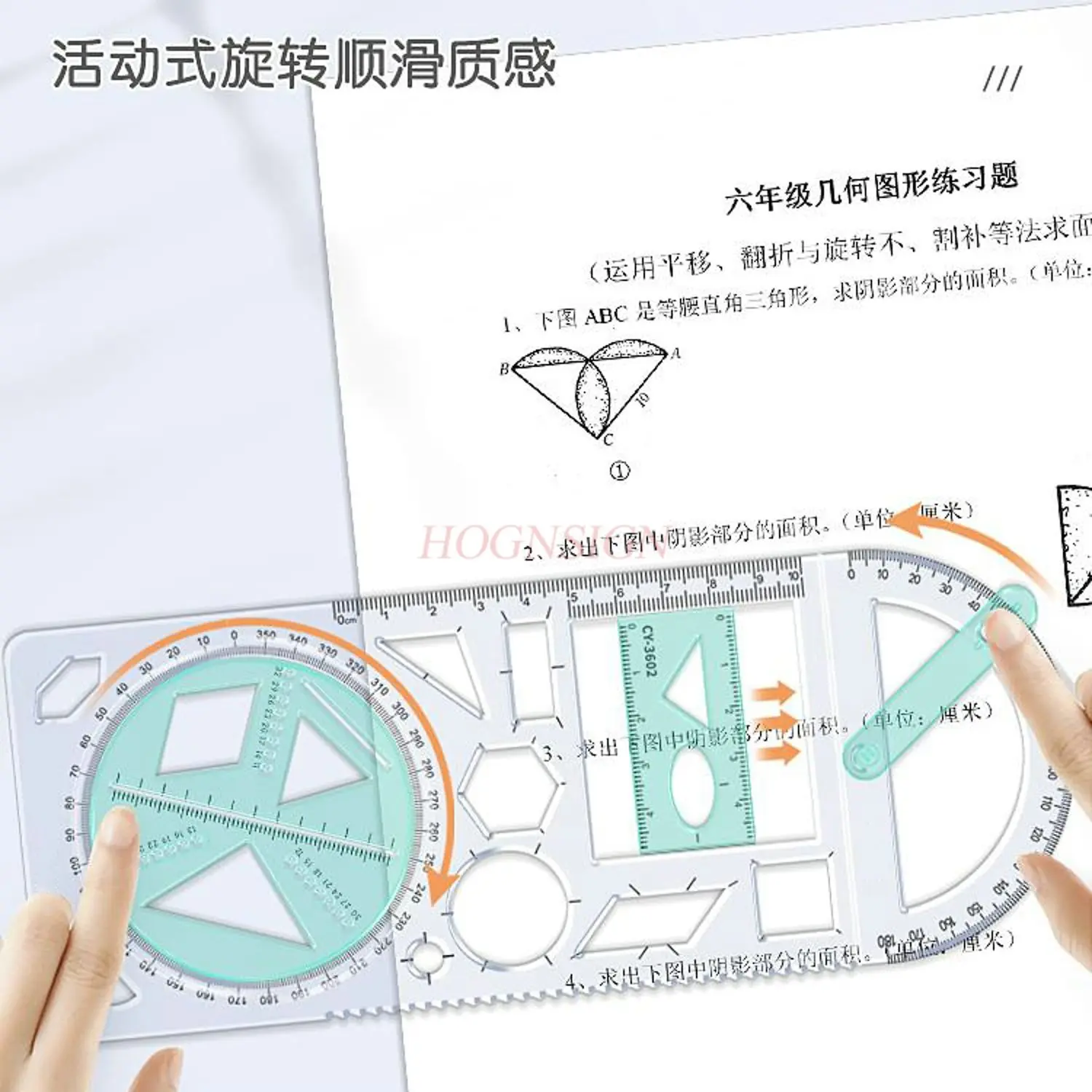 3pcs Multi functional high school function drawing ruler, student geometry, parabolic shape, triangular ruler, protractor