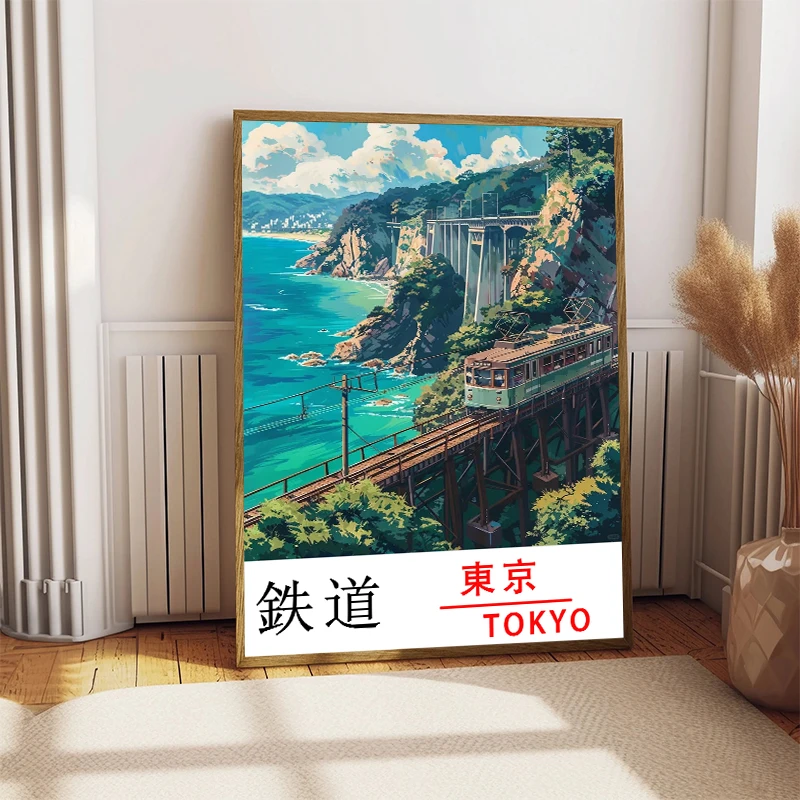 도쿄 철도 캔버스 인쇄 일본 기차 관광 풍경 포스터 인 - Home Decor Tokyo 리뷰 및 가격