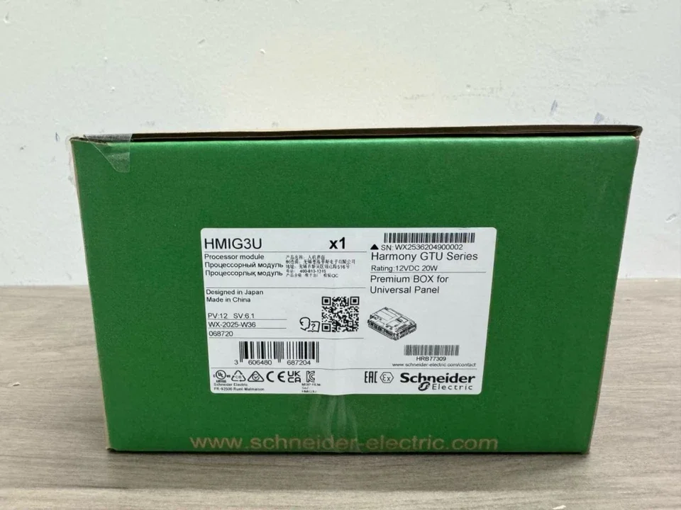 HMIG3U base unit, Harmony GTU, premium box, 1GB SD card