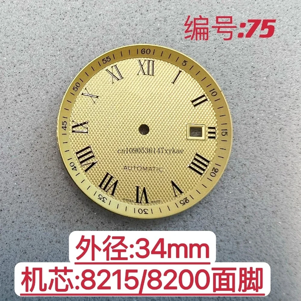 Watch accessories, suitable for wave watch master surface, literal, font, assembly 8200 8215 2813 movement L2