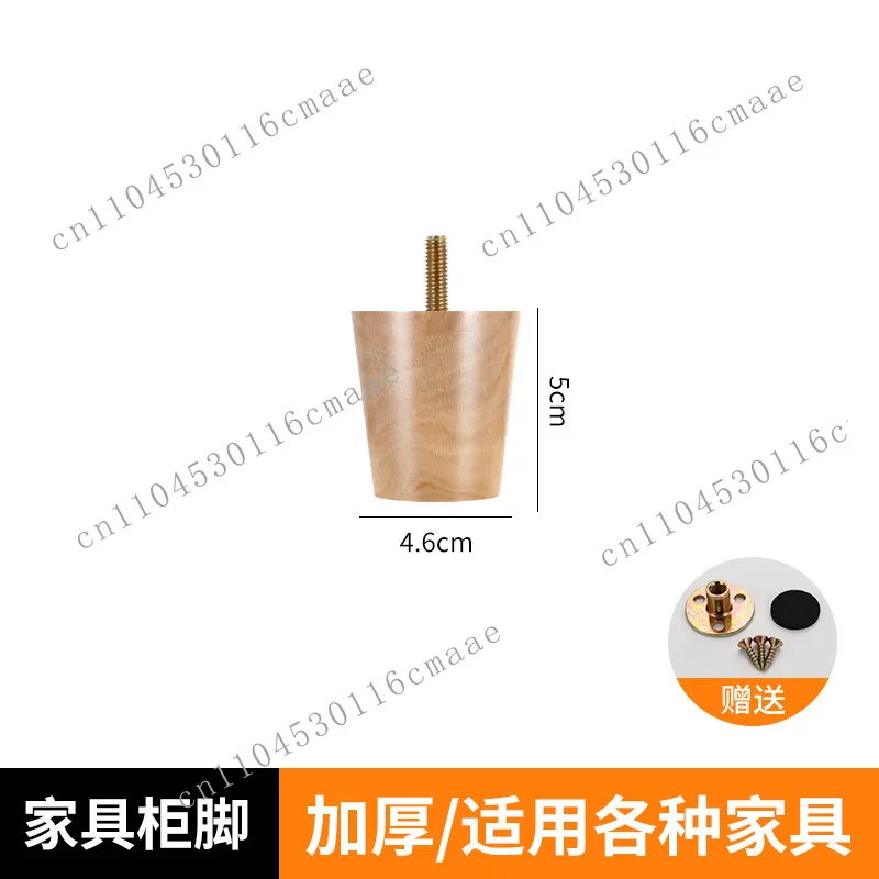 Direct supply Solid wood furniture Support feet Wooden craft oak sofa feet Coffee table TV cabinet Support wooden feet
