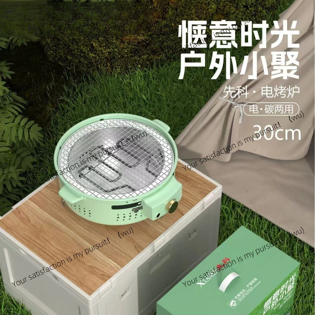 Multifunctional electric and carbon dual-purpose enclosure grill, barbecue grill, indoor and outdoor electric stove,carbon stove