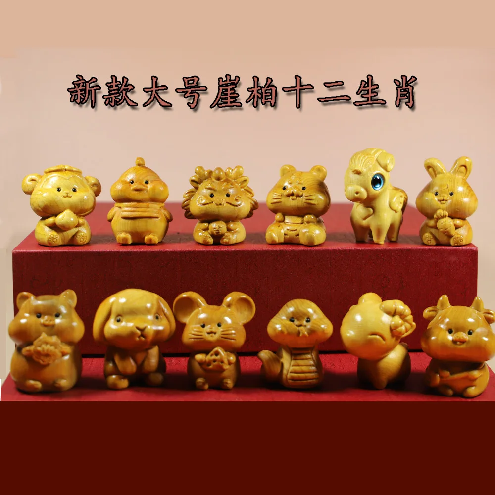 Cypress Wood Large 12 Chinese Zodiac Hand Play Figurine Animal Carving Solid Wood Craft Birthday Gift Home Decor Ornament
