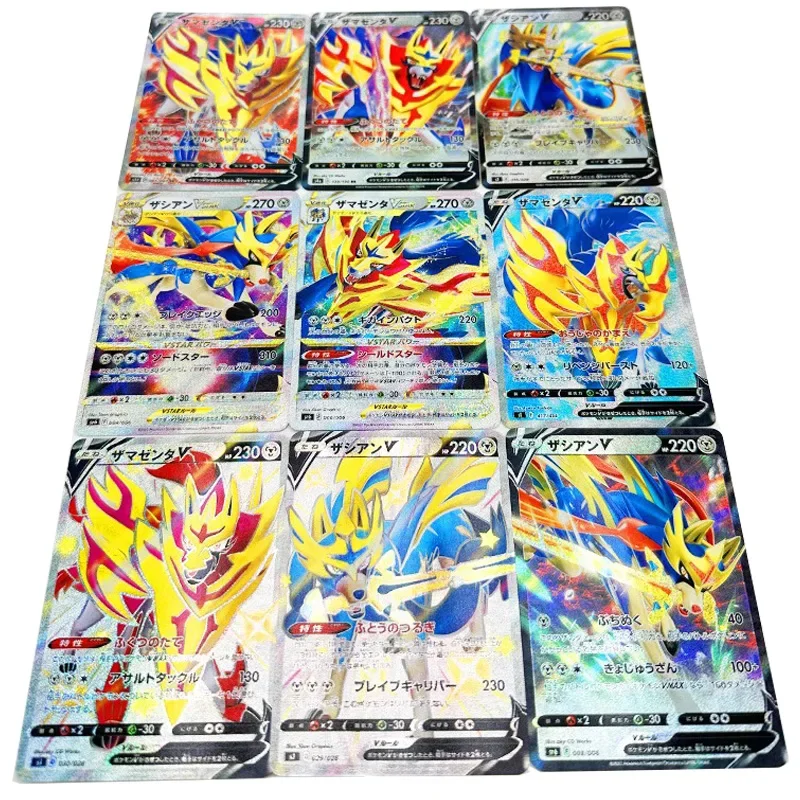 9Pcs/set Anime Pokemon Card Generation Ⅷ Fairy Type Legendary Heroes Pokémon Sword Zacian Game Collection Cards Birthday Gift