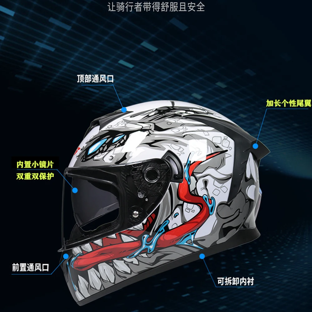 Pearl White Wear-Resistant Motocross Kask Breathable Motorcycle Helmets Anti-Fall Motorcycle Accessories Full Face Biker Helmet