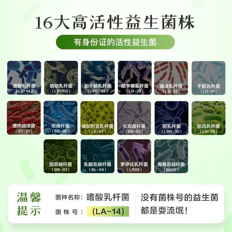 1 زجاجة كبسولات بروبيوتيك للحفاظ على توازن ميكروبيوتا الأمعاء وتعزز المناعة وتعزز امتصاص الهضم