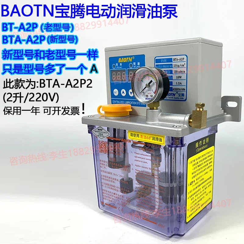Baotn BT-A2P Electr…