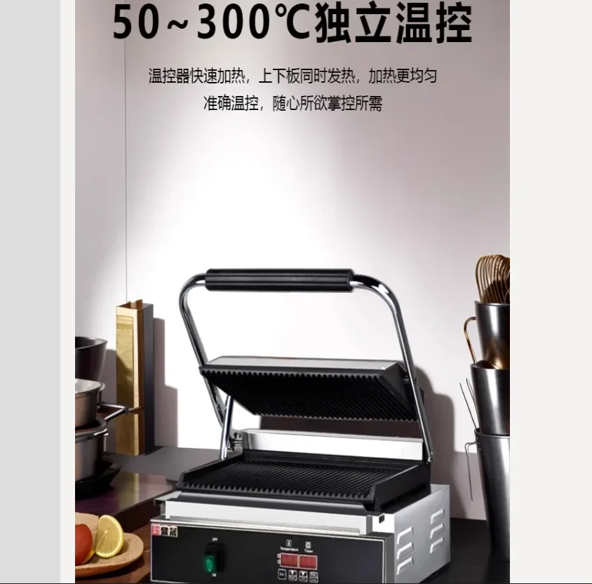 220V Professional Electric Panini Press Grill for Steak Sandwich with Full Groove Heating Plates Commercial Use EC - Image 2